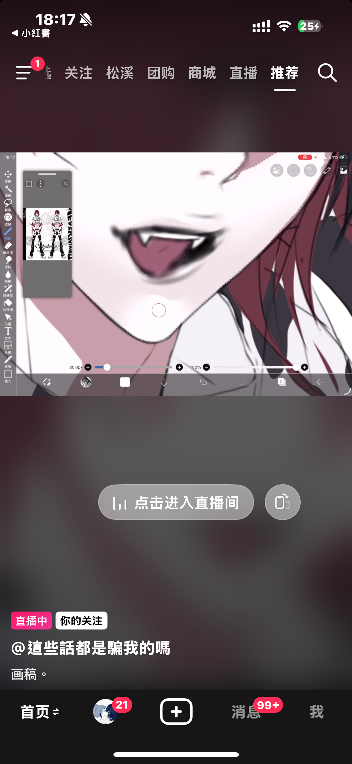 IMG_7244.png