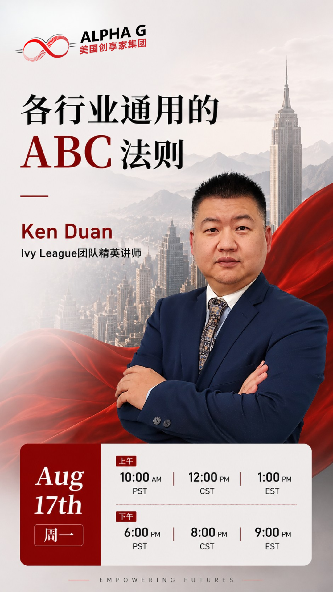 微信图片_20260817014023_8_11.png