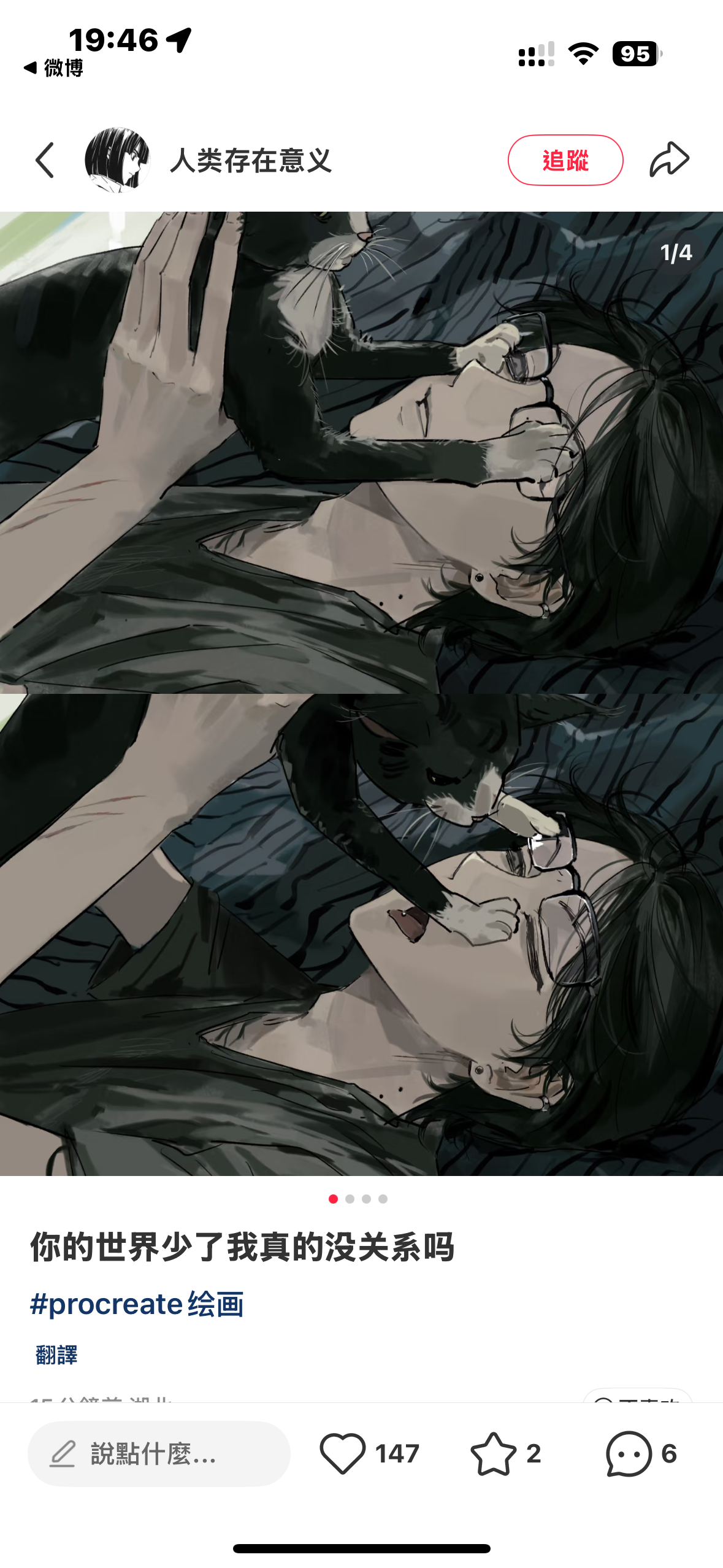 IMG_7153.png