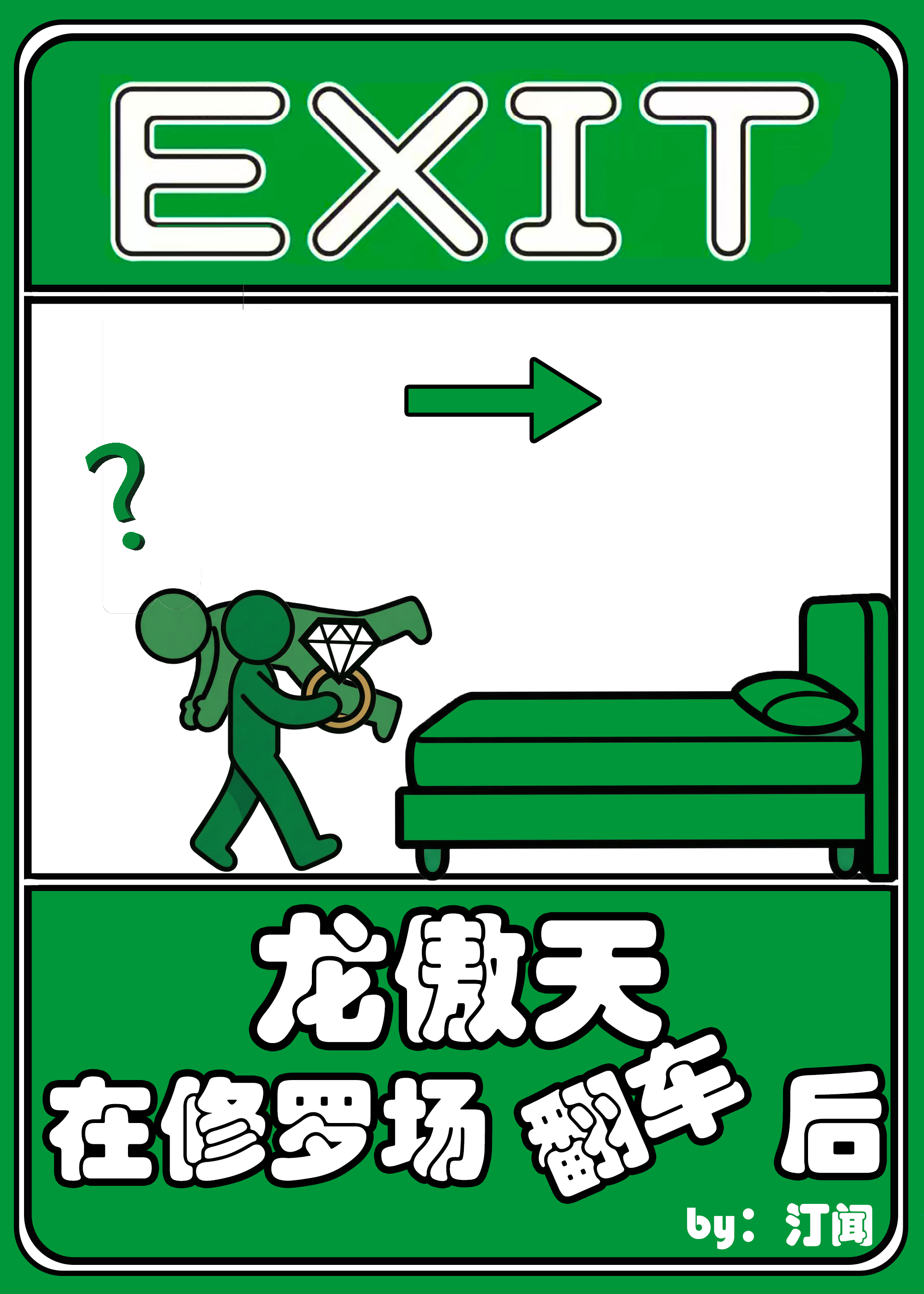 微信图片_20260116182839.png