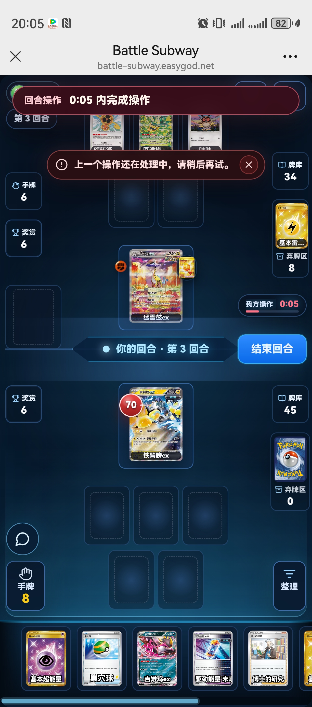 Screenshot_20260817_200551_com.tencent.mm.jpg