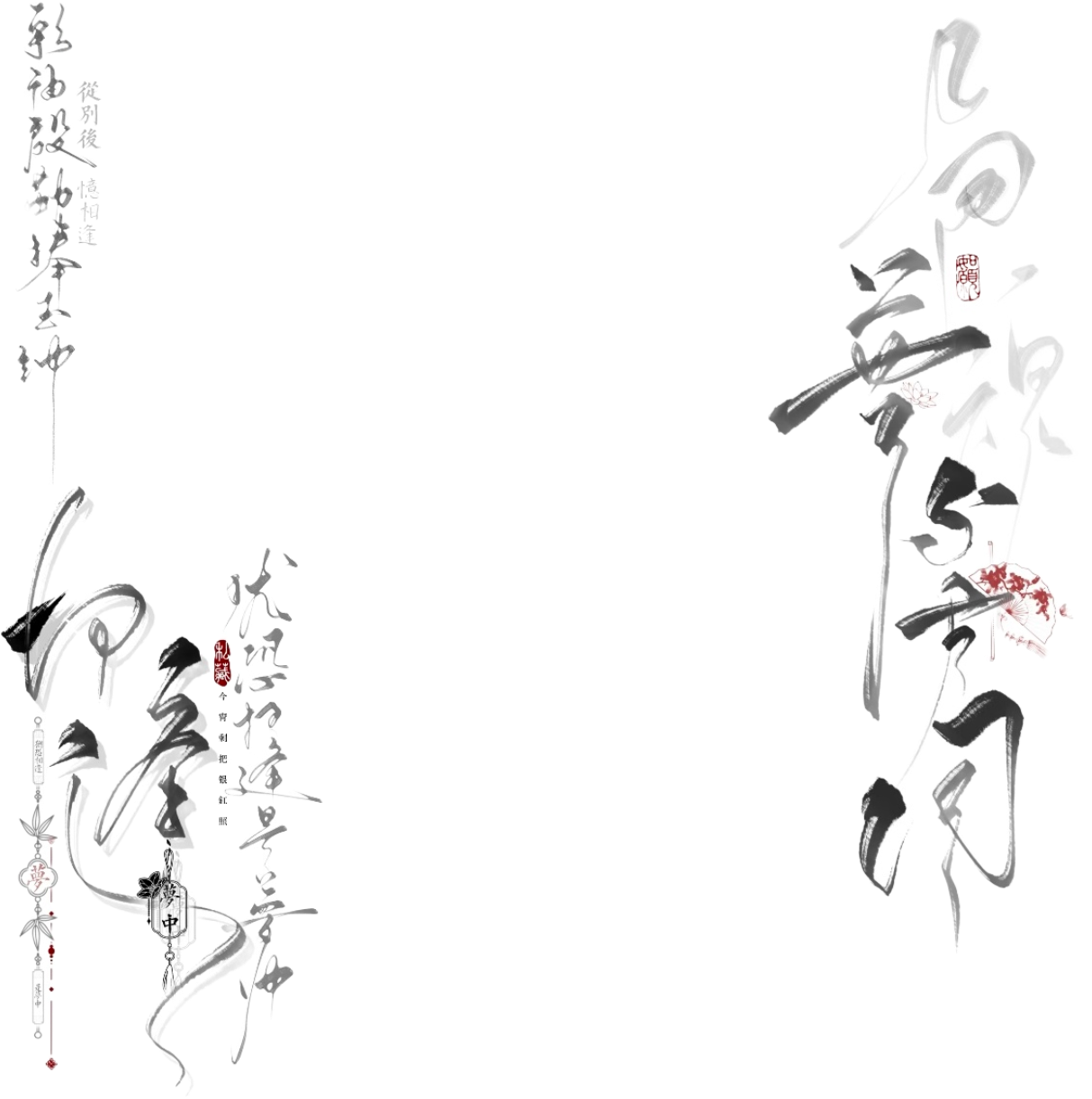 retouch_2026081819371503.png