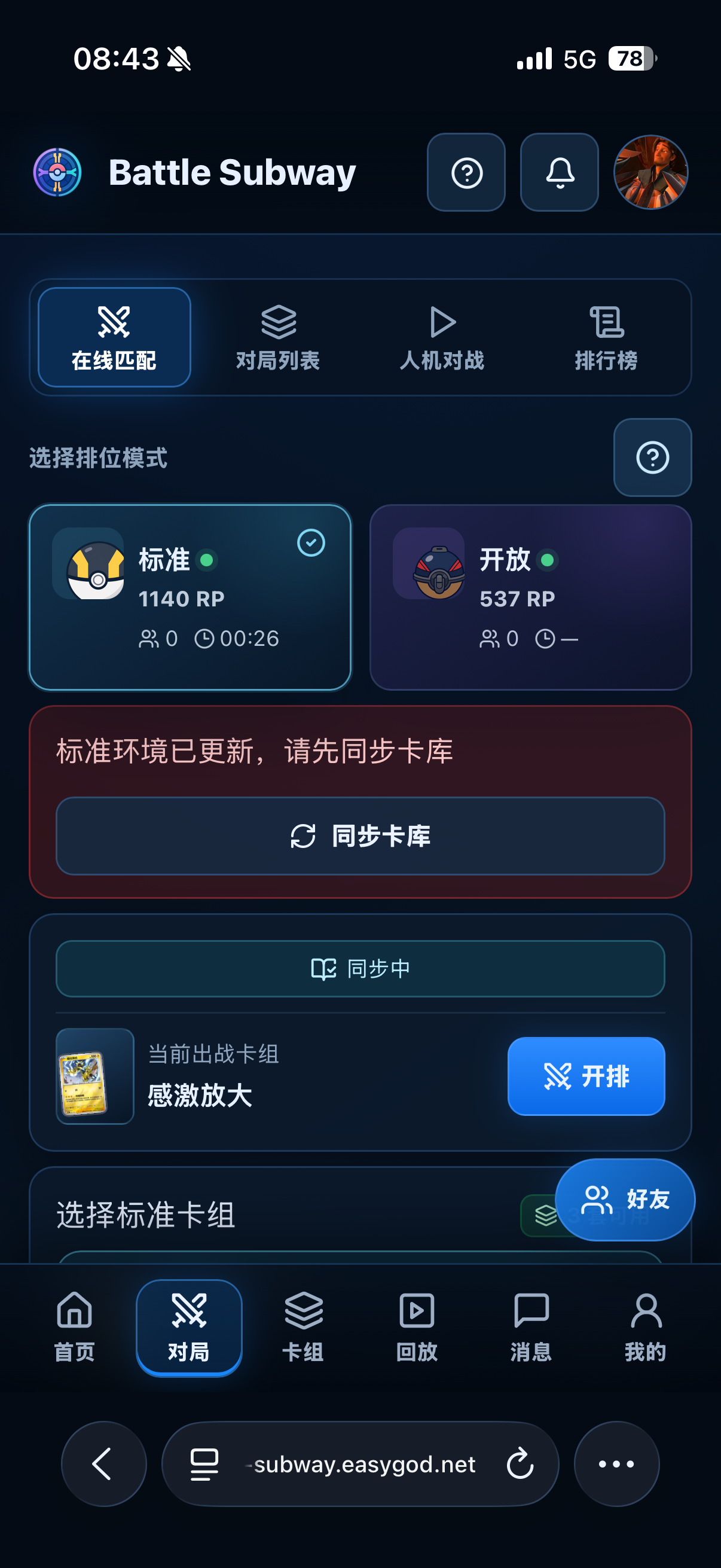 IMG_1900.png