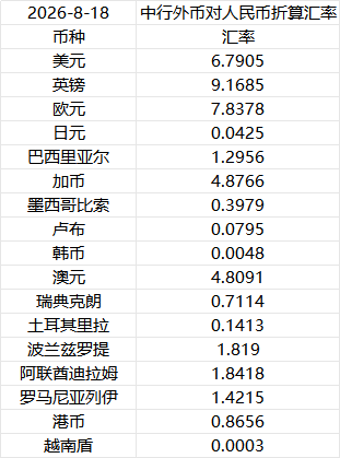 截图_97d9e233211b46fc8d326d518ea3878c.png