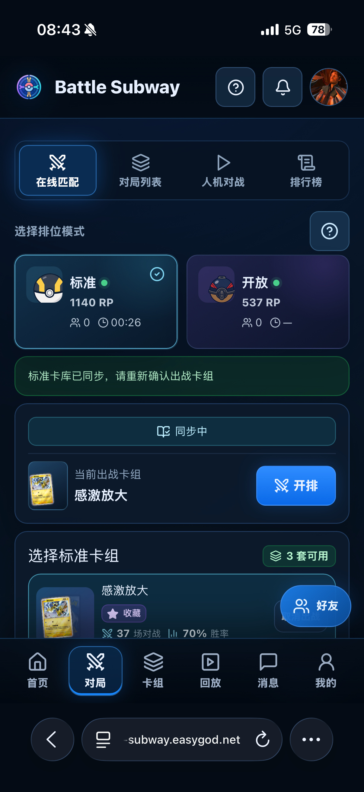 IMG_1901.png