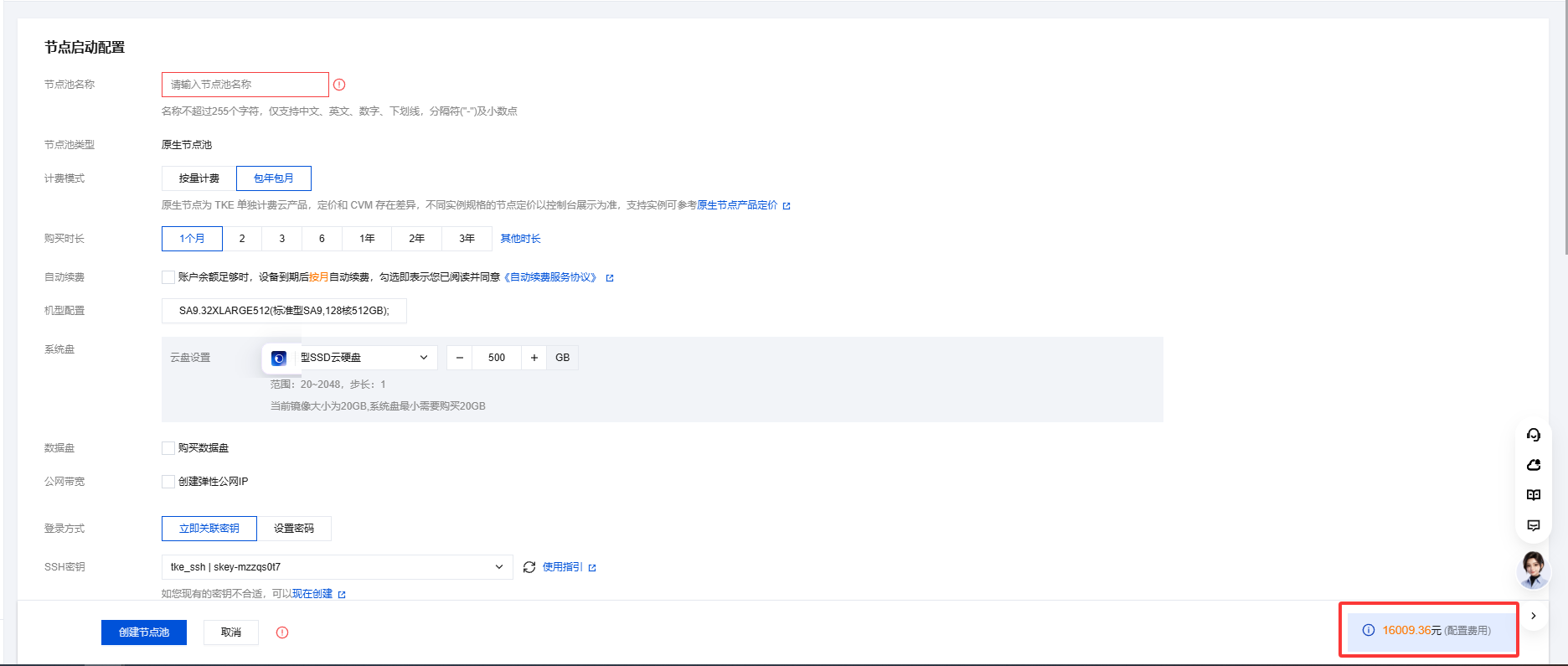 image-20260818114409416.png