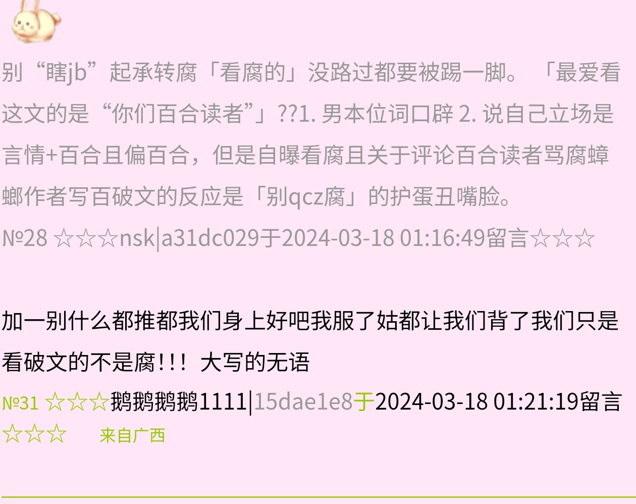 Screenshot_20260818_194314.jpg