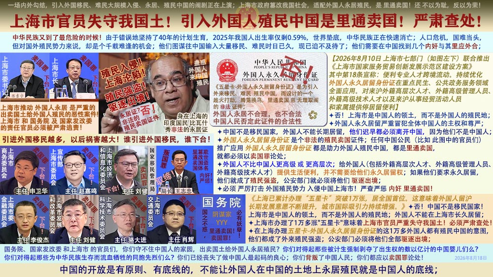 上海市_2026年8月wgryjCCC222.jpg