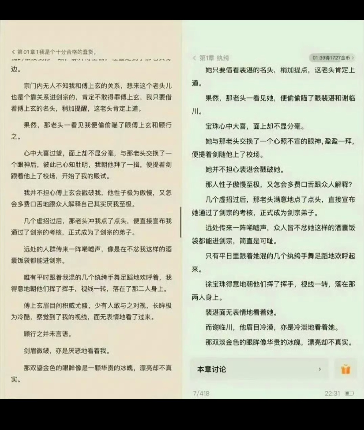 Screenshot_20260818_121254.jpg