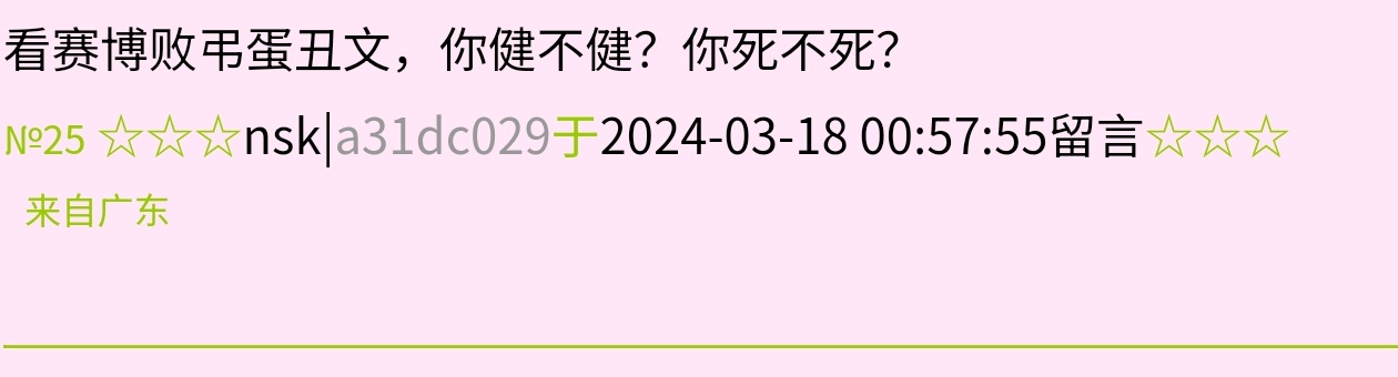 Screenshot_20260818_194250.jpg