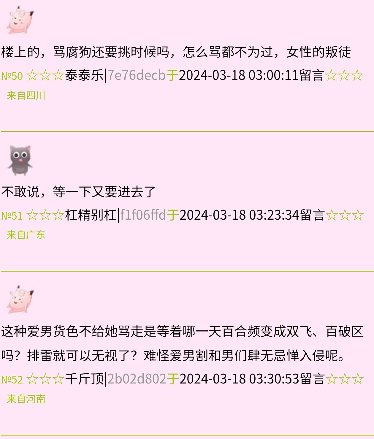 Screenshot_20260818_194411.jpg