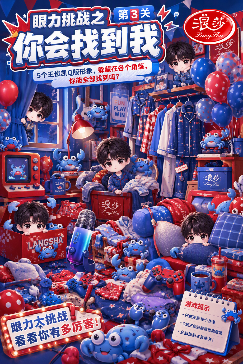 level3-bg.png