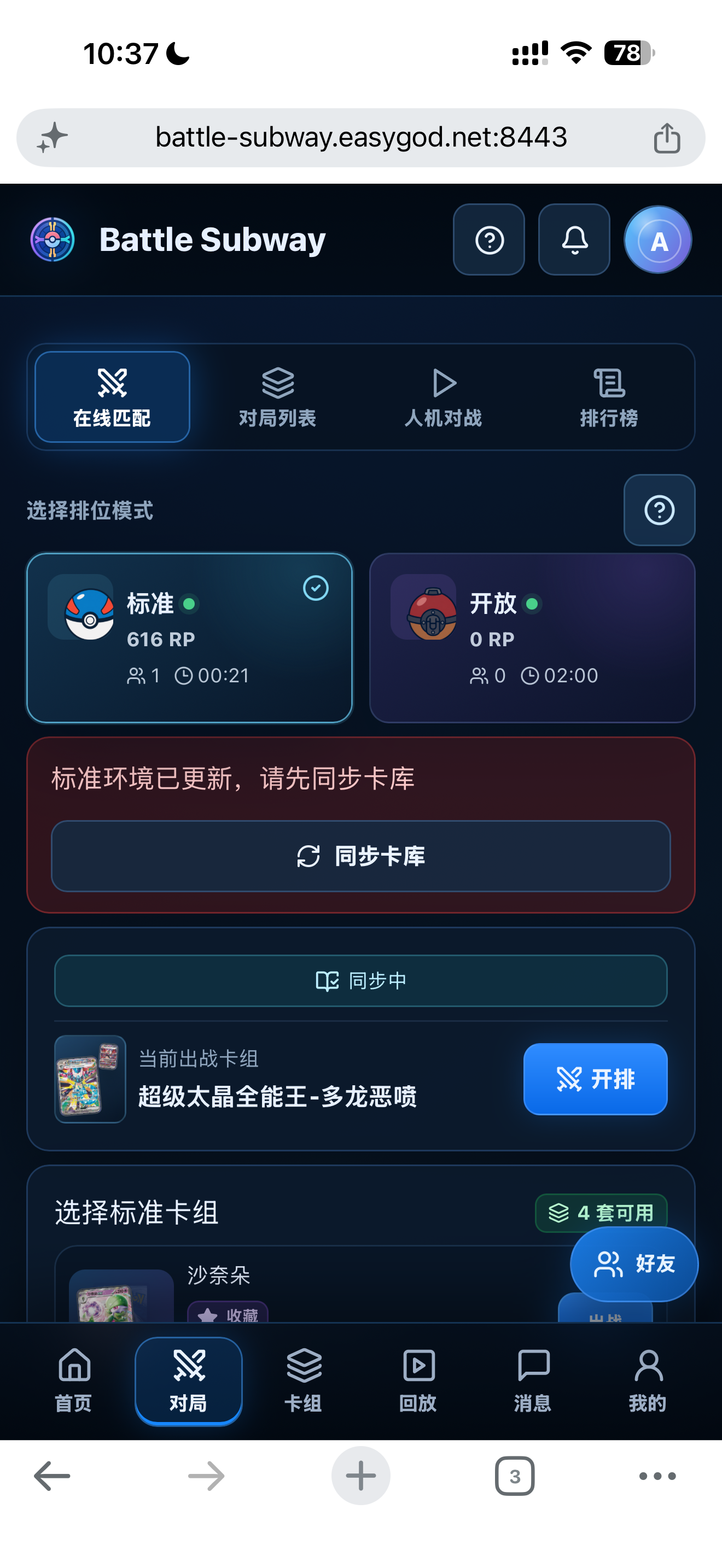 IMG_5779.png