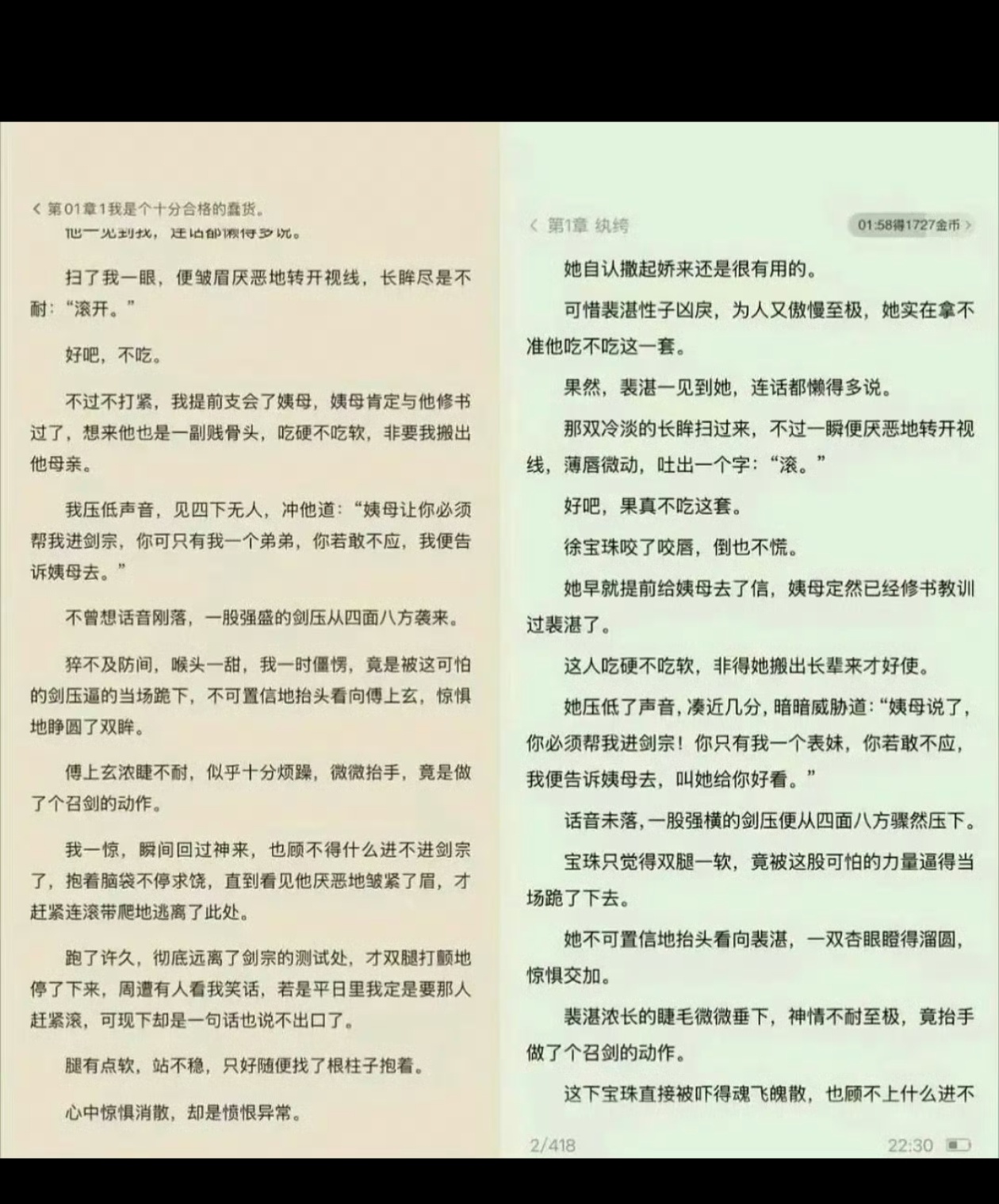 Screenshot_20260818_121302.jpg
