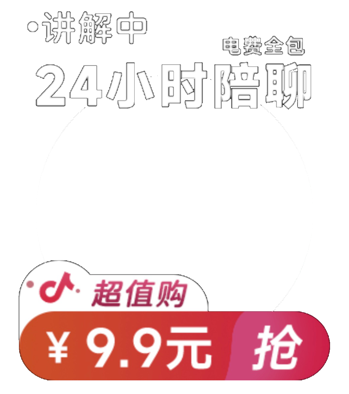 无标题234_20260818193207.png
