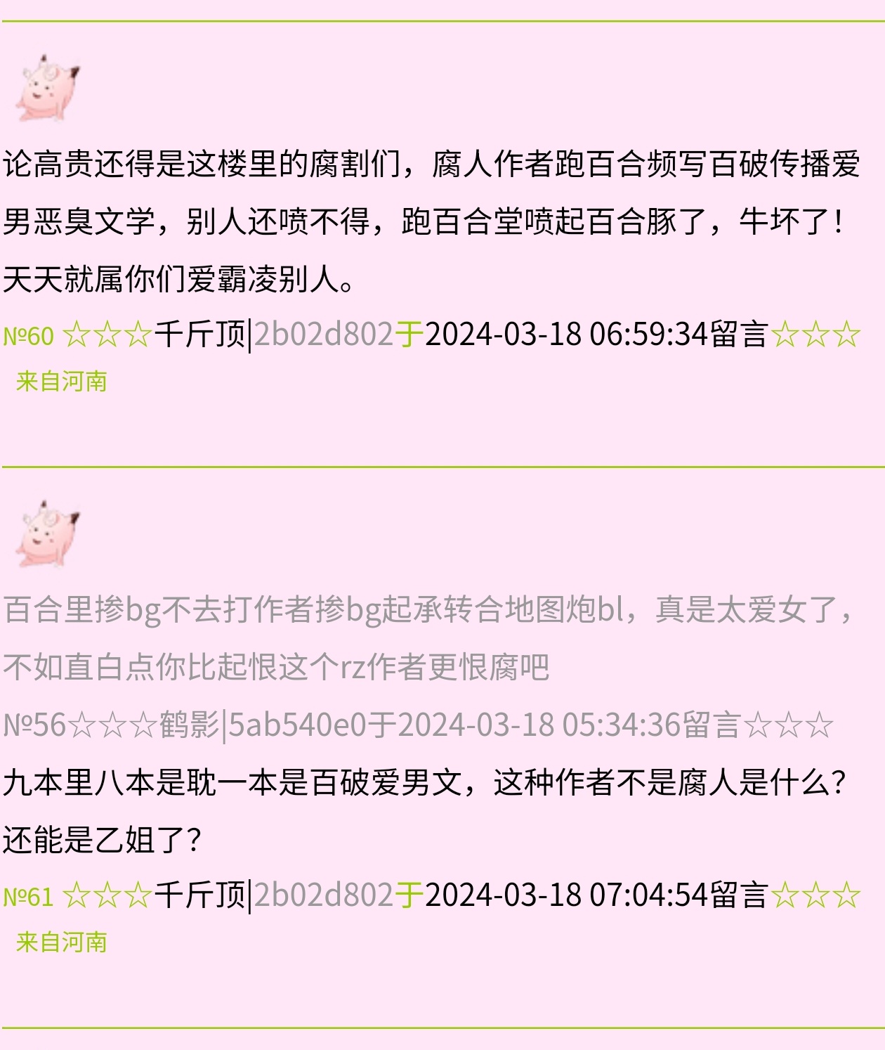 Screenshot_20260818_194436.jpg