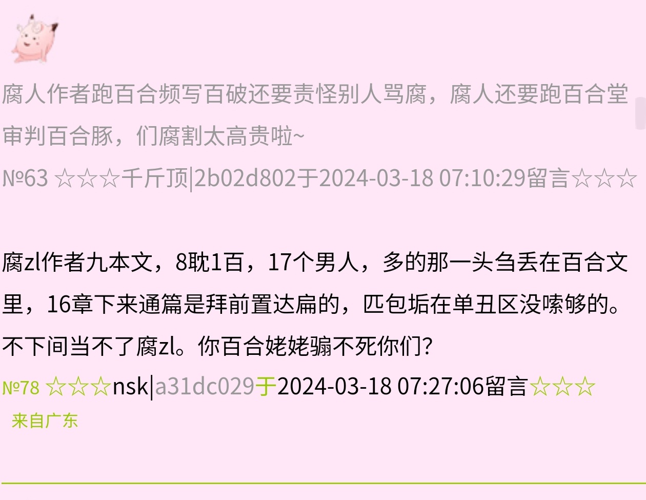 Screenshot_20260818_194522.jpg