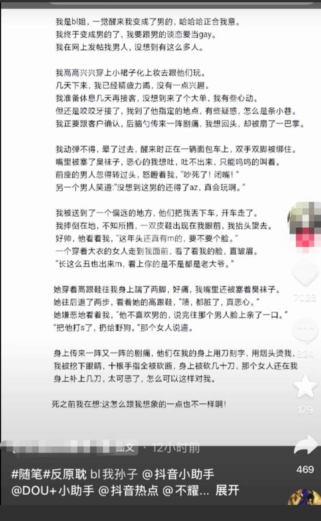 Screenshot_20260818_123053.jpg