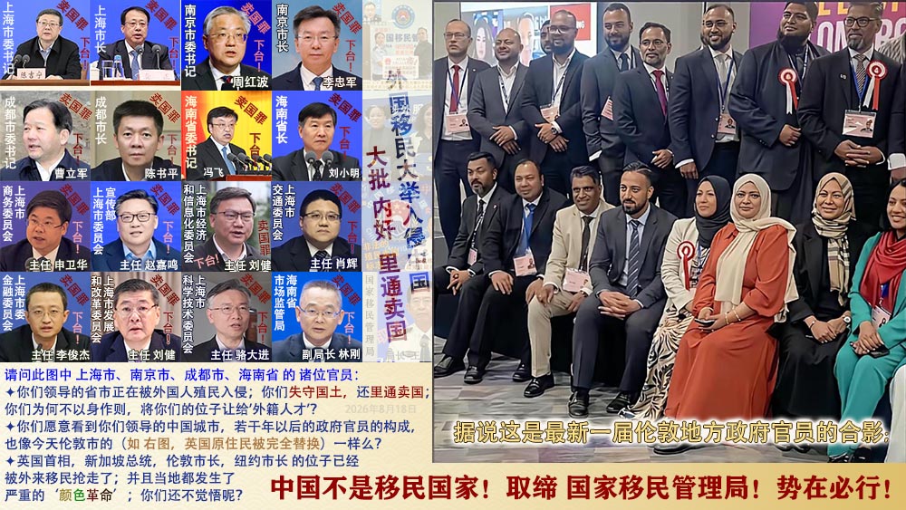 中国城市官员VS伦敦城市教训BBB111.jpg