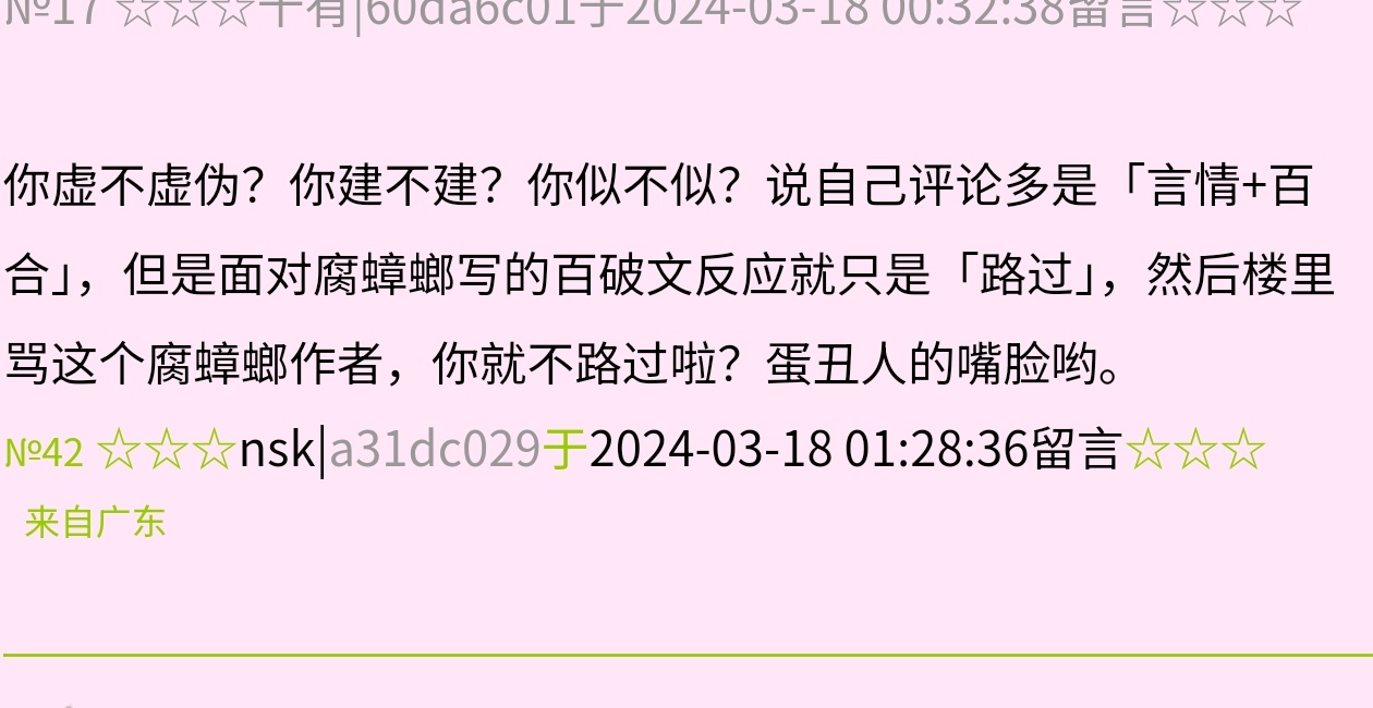 Screenshot_20260818_194350.jpg