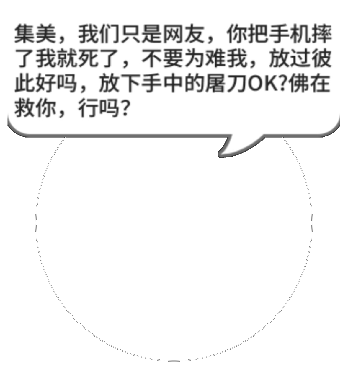 无标题236_20260818194257.png
