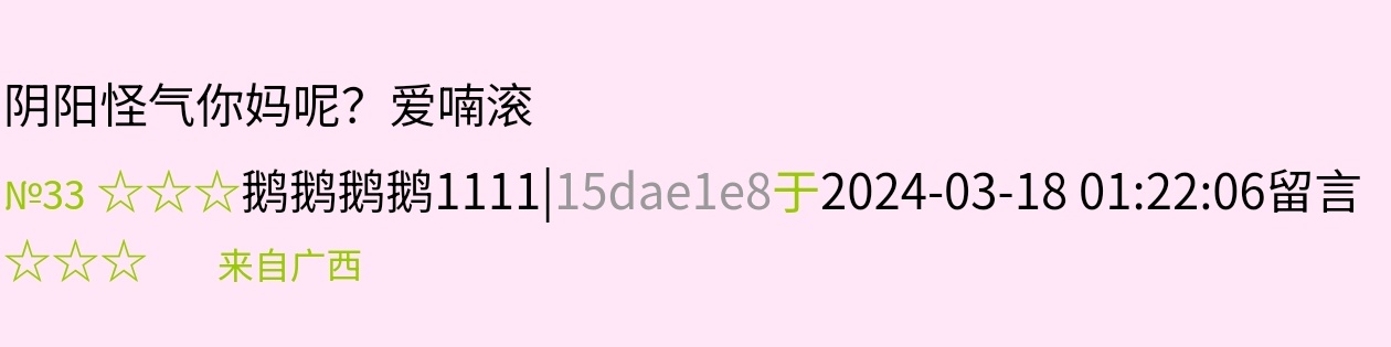 Screenshot_20260818_194330.jpg