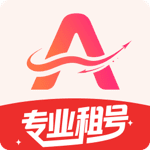 爱租号