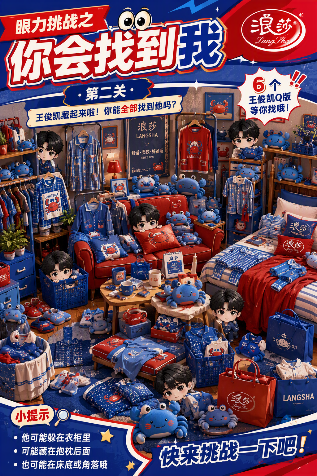 level2-bg.png