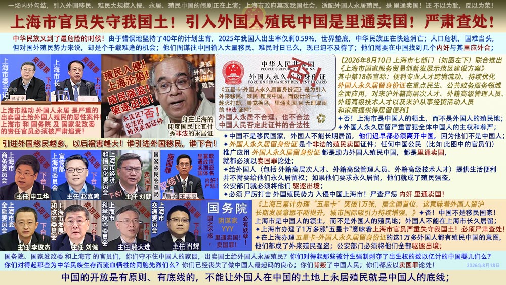 上海市_2026年8月wgryjBBB111.jpg