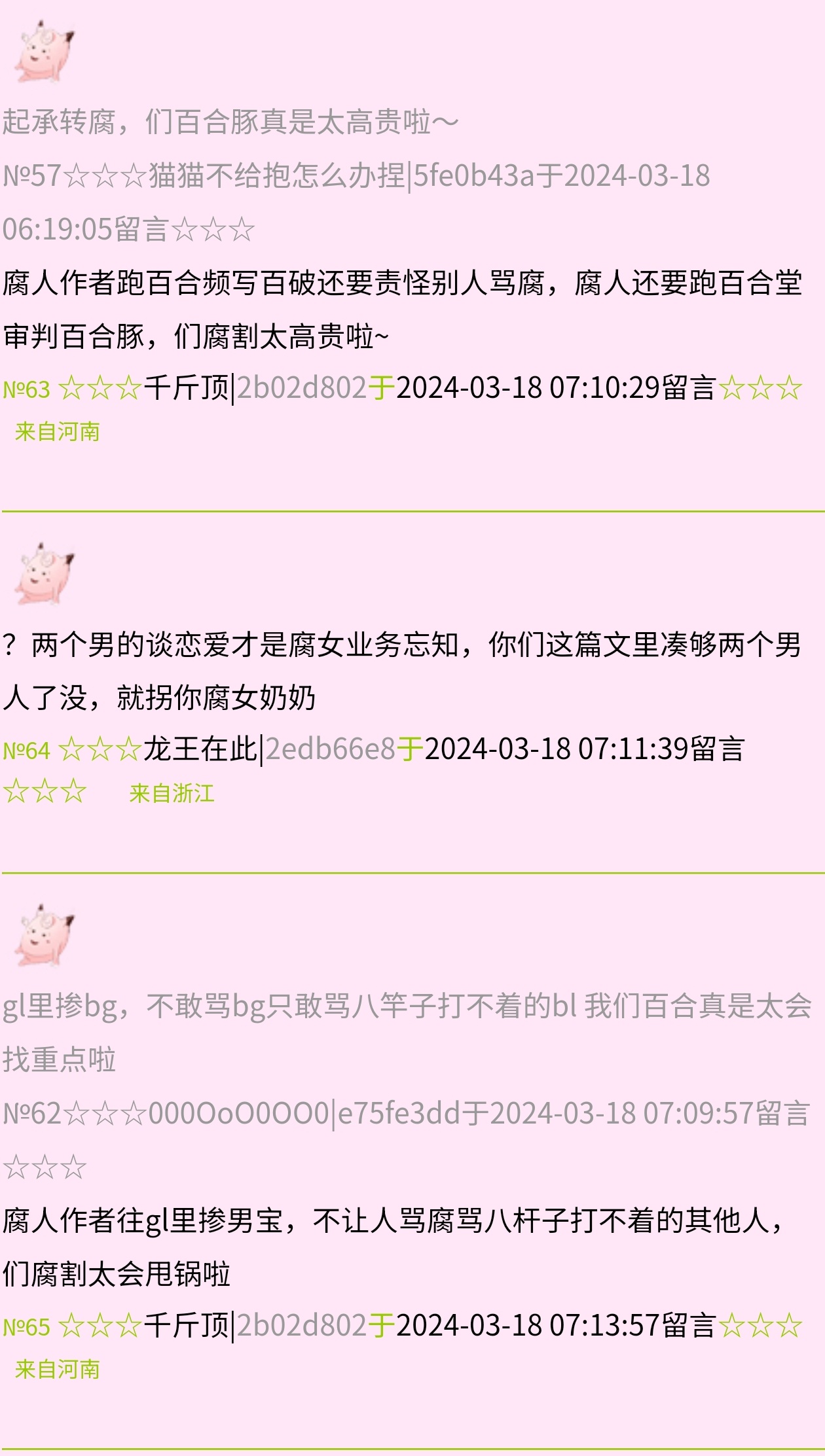 Screenshot_20260818_194448.jpg