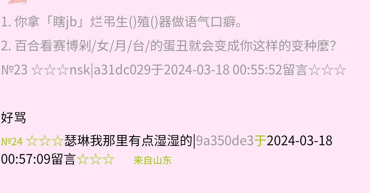 Screenshot_20260818_194241.jpg