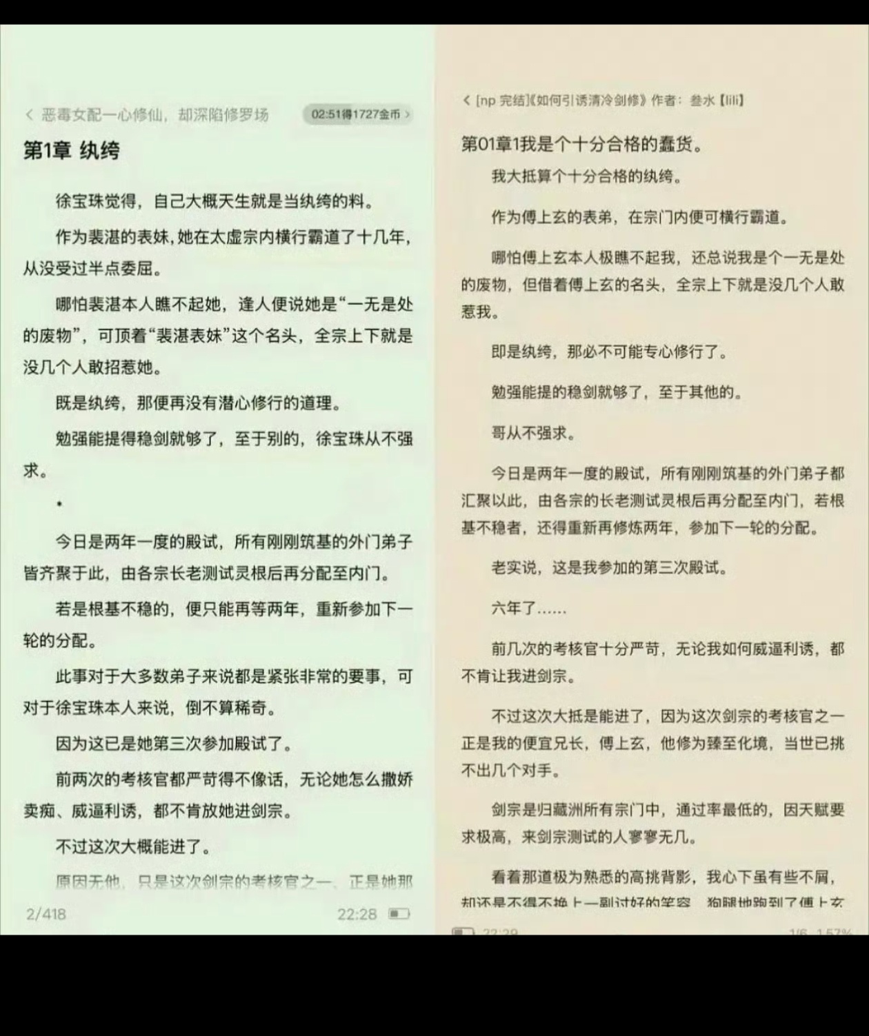 Screenshot_20260818_121242.jpg