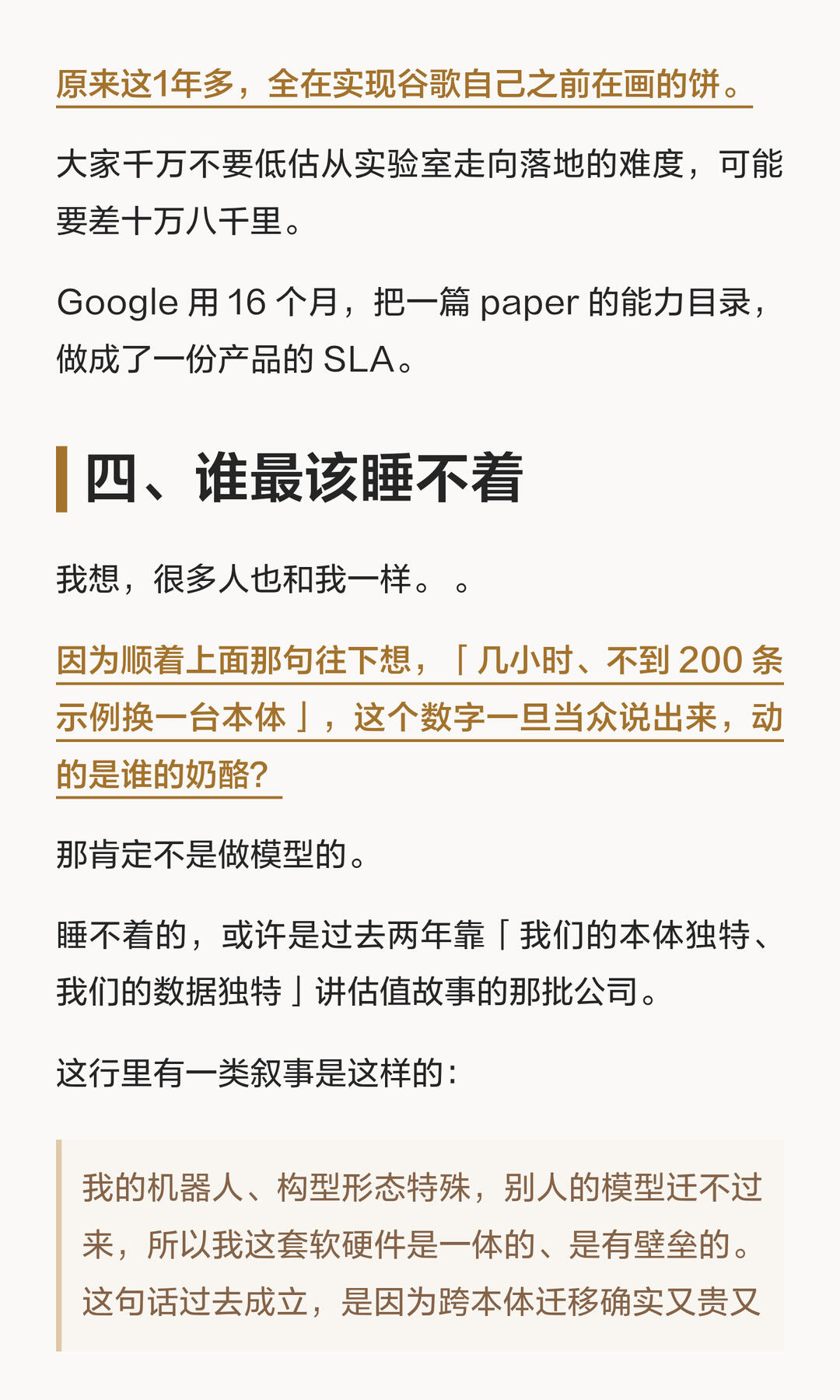 cf79cac64b1c17b2a7c011670dab5172_MD5.jpg