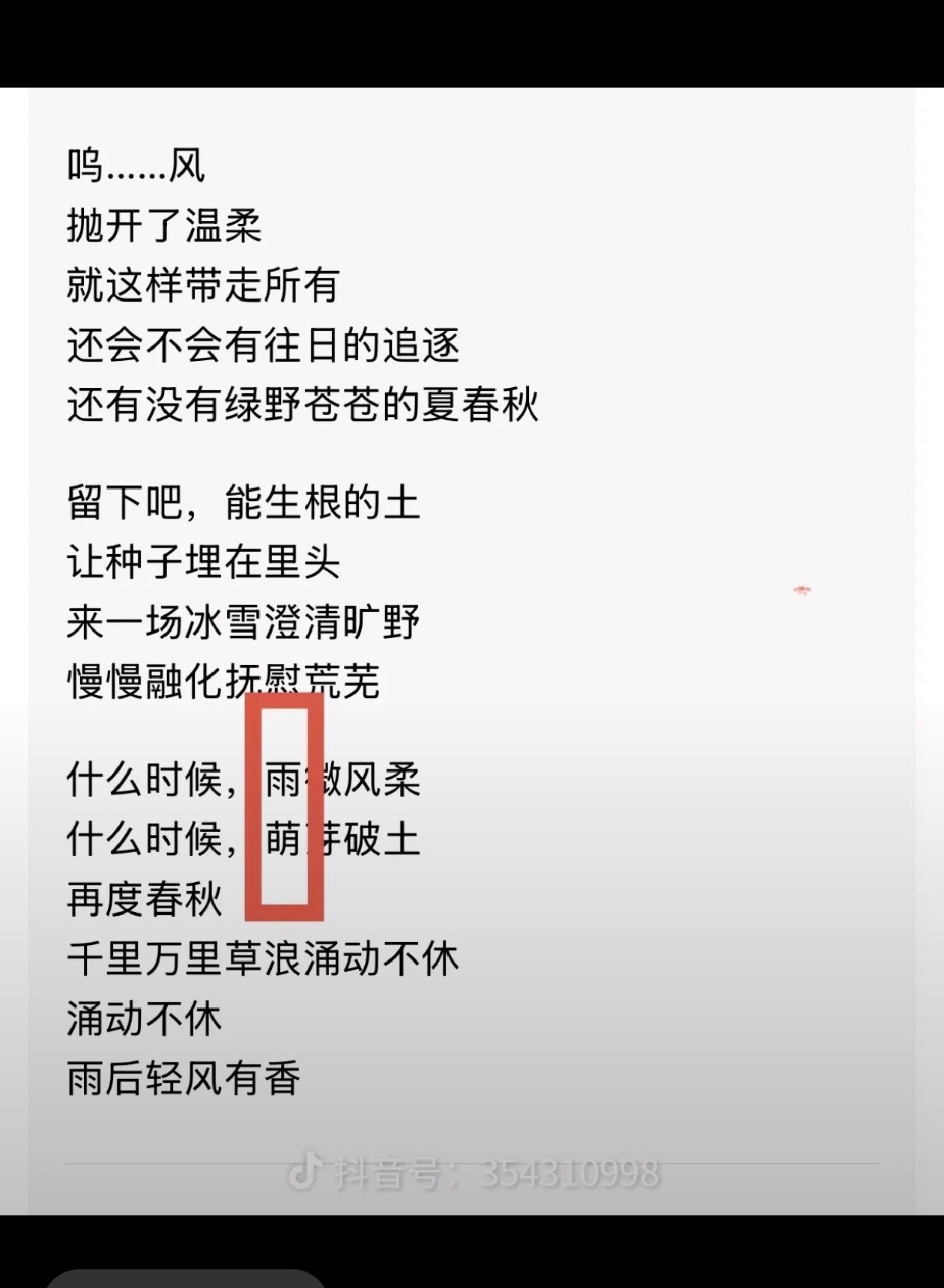 Screenshot_20260818_144259.jpg