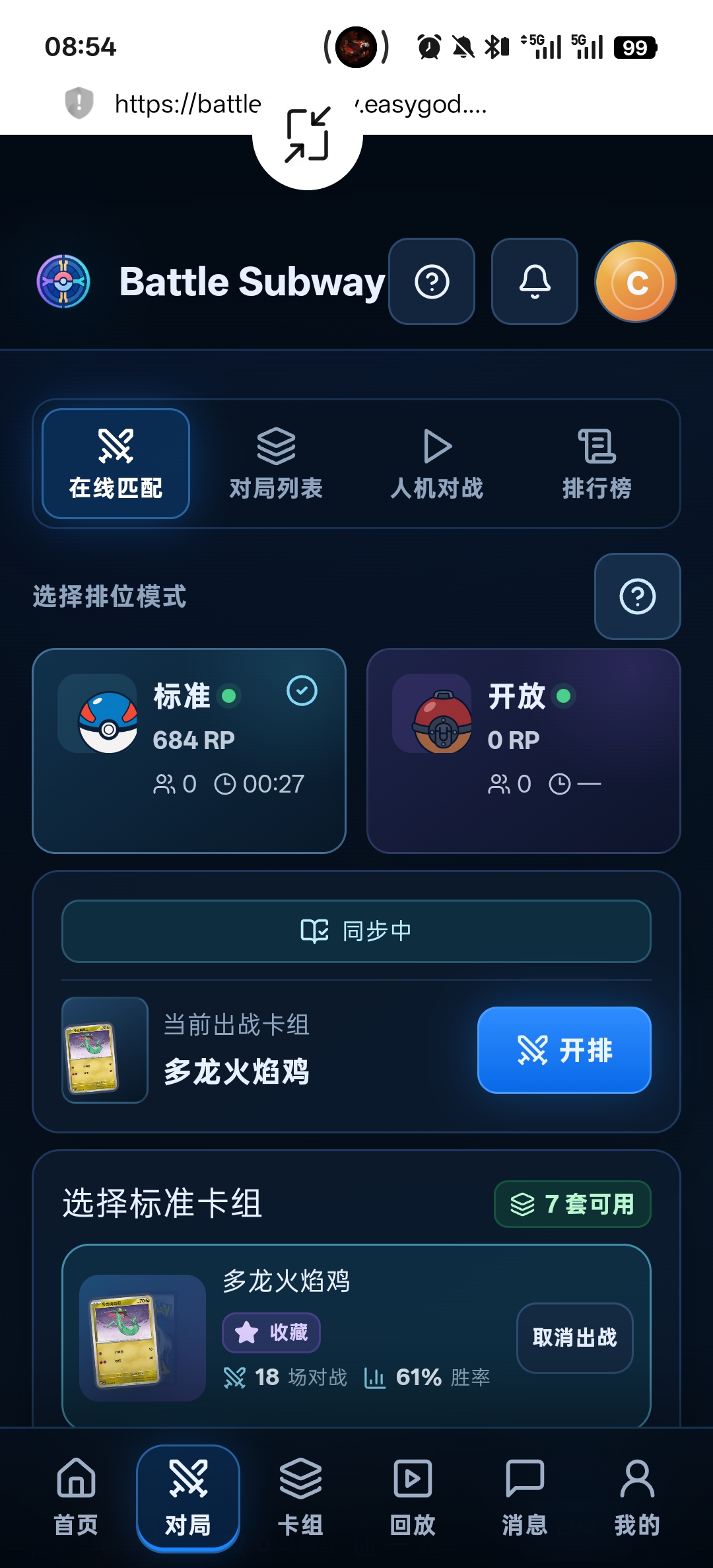 Screenshot_2026-08-18-08-54-45-75_439a3fec0400f8974d35eed09a31f914.jpg