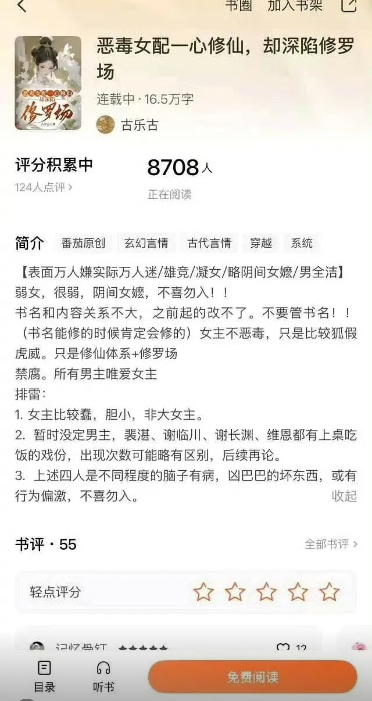 Screenshot_20260818_121235.jpg