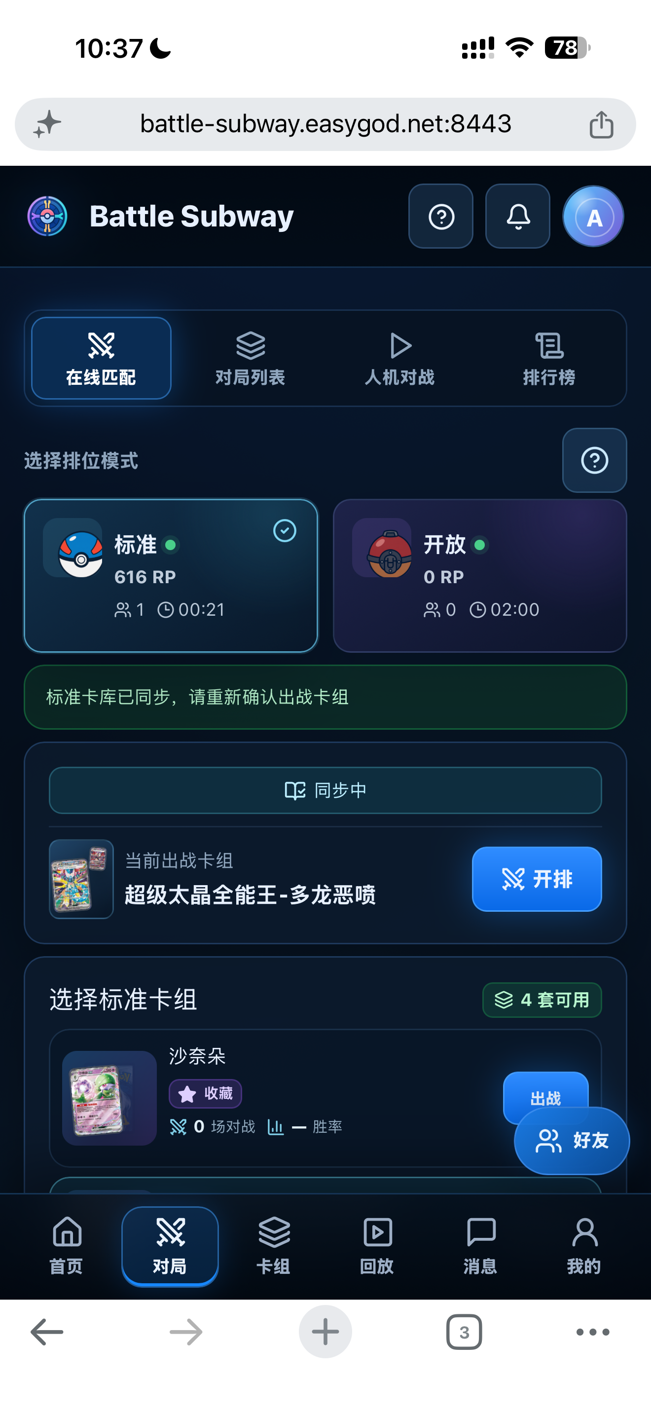 IMG_5778.png