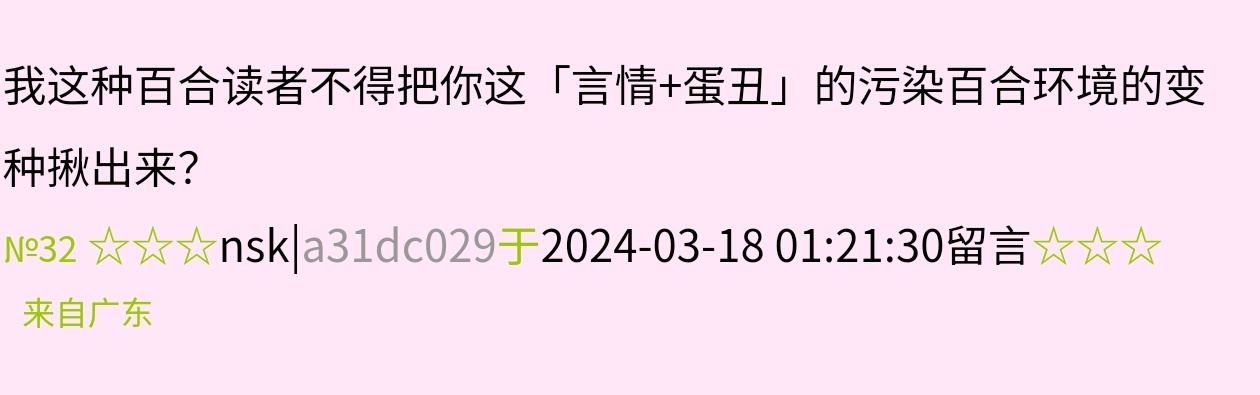 Screenshot_20260818_194323.jpg