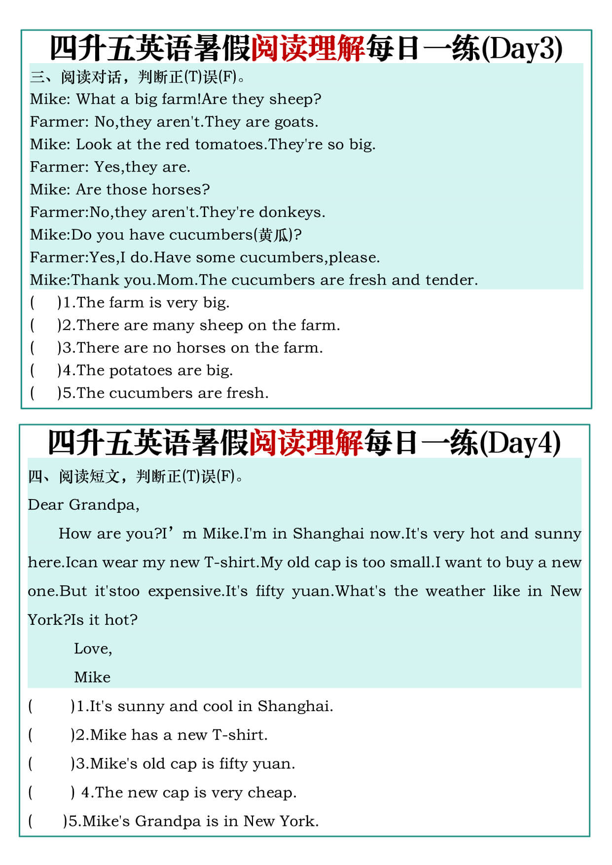 26新《四升五》英语暑假阅读理解每日一练-2.jpg