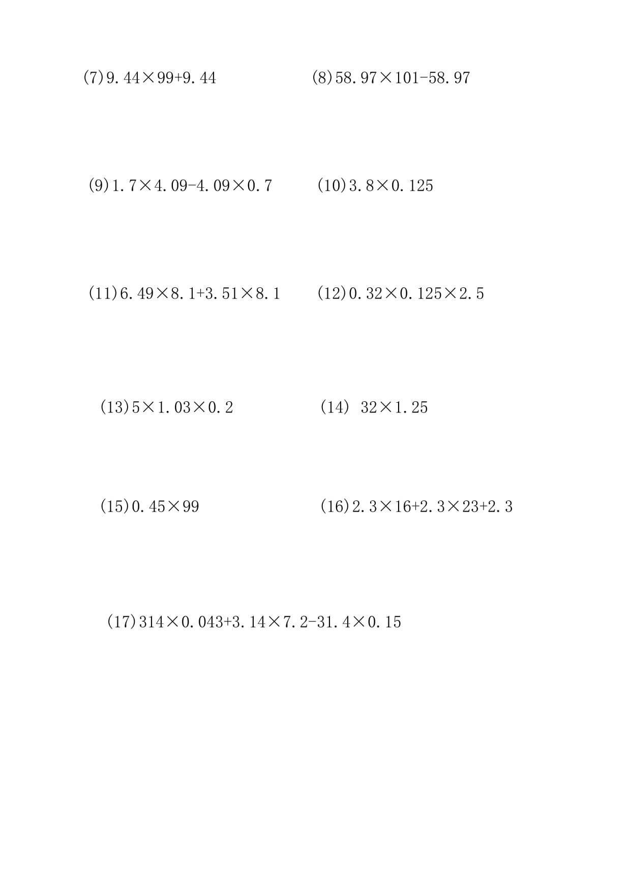 五上小数乘法简便计算专练8页-5.jpg