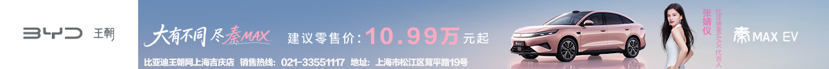 通栏 拷贝.jpg