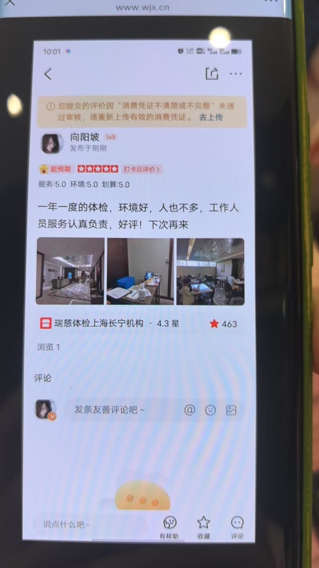 微信图片_20260819110438_39553_47.jpg