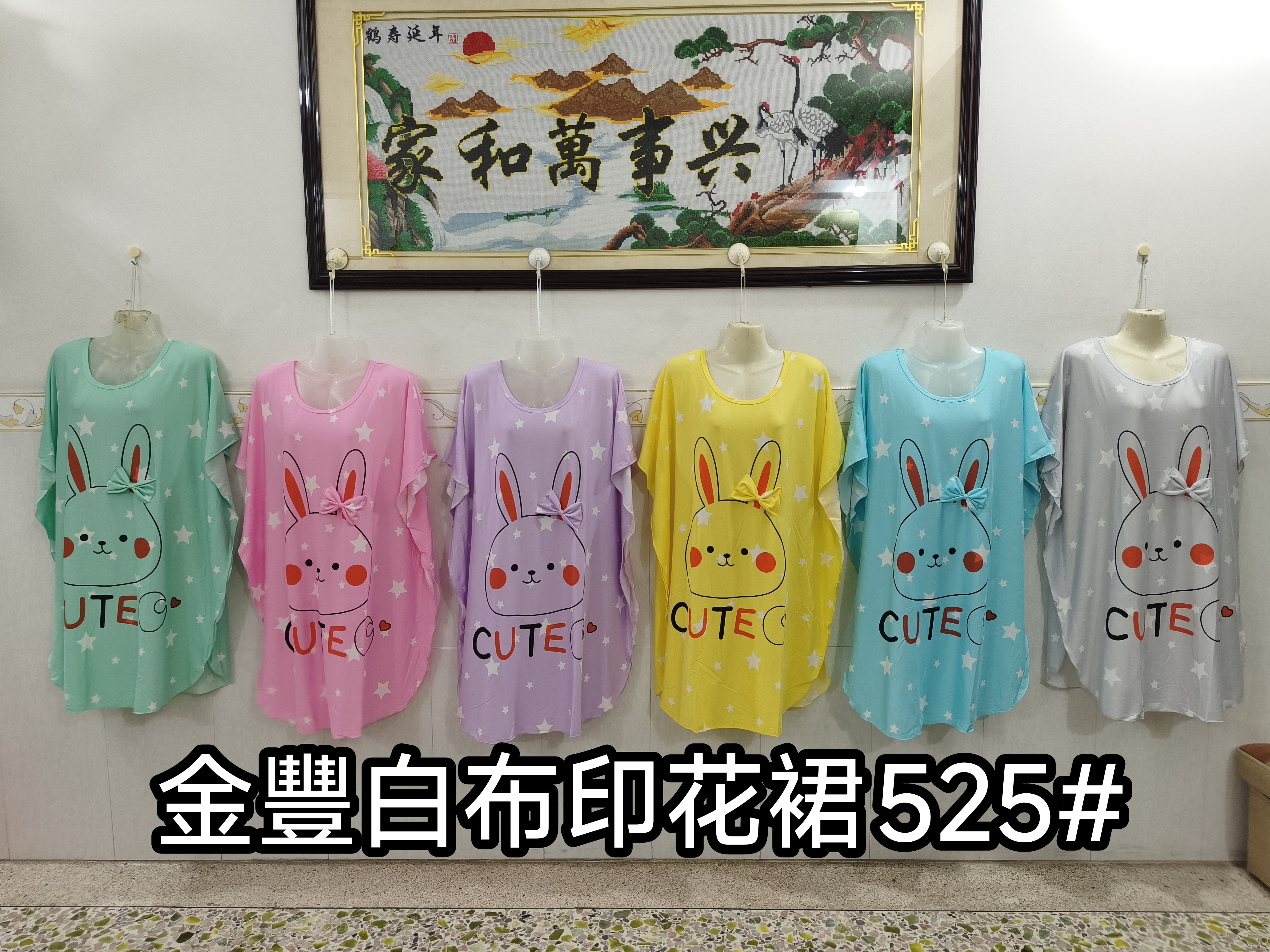 525#.jpg