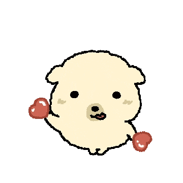奶黄小狗摇晃爱心扭扭.gif