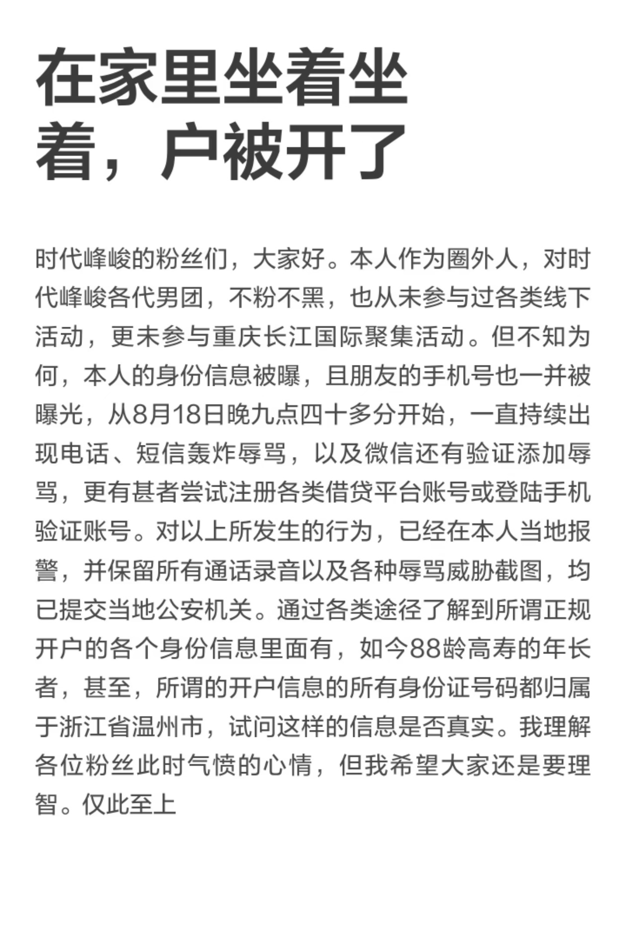 Screenshot_20260819_153042.jpg