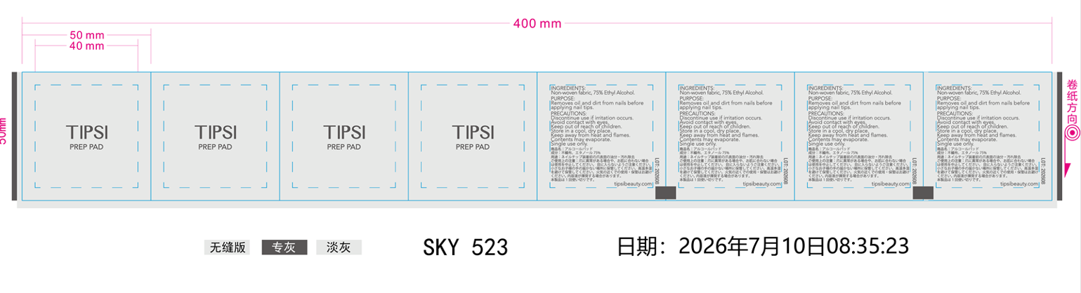 sky523.png