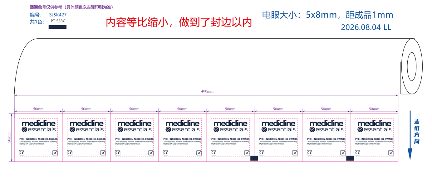 SJSK427.png