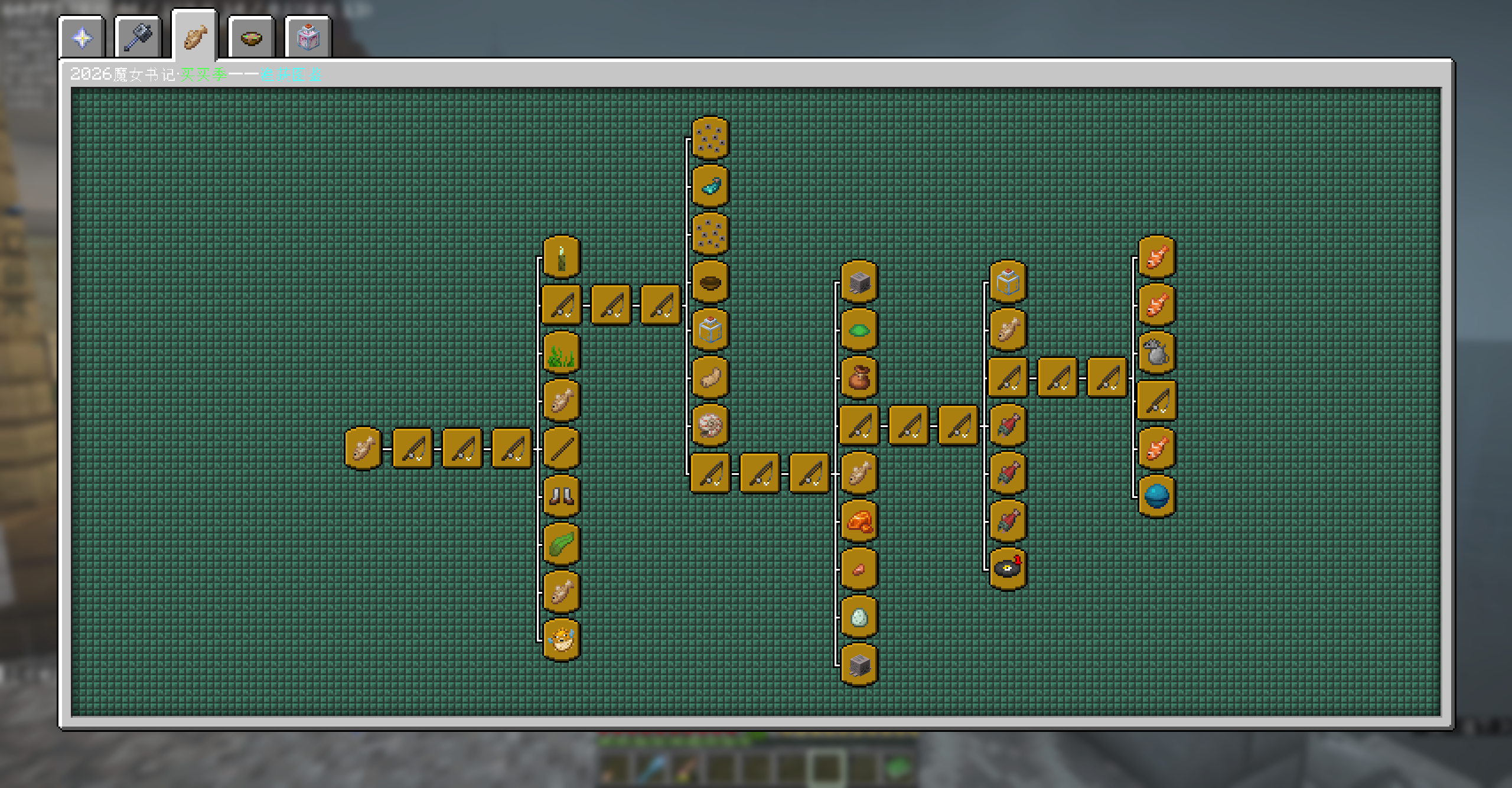 Minecraft Screenshot 2026.08.18 - 15.43.23.68.png