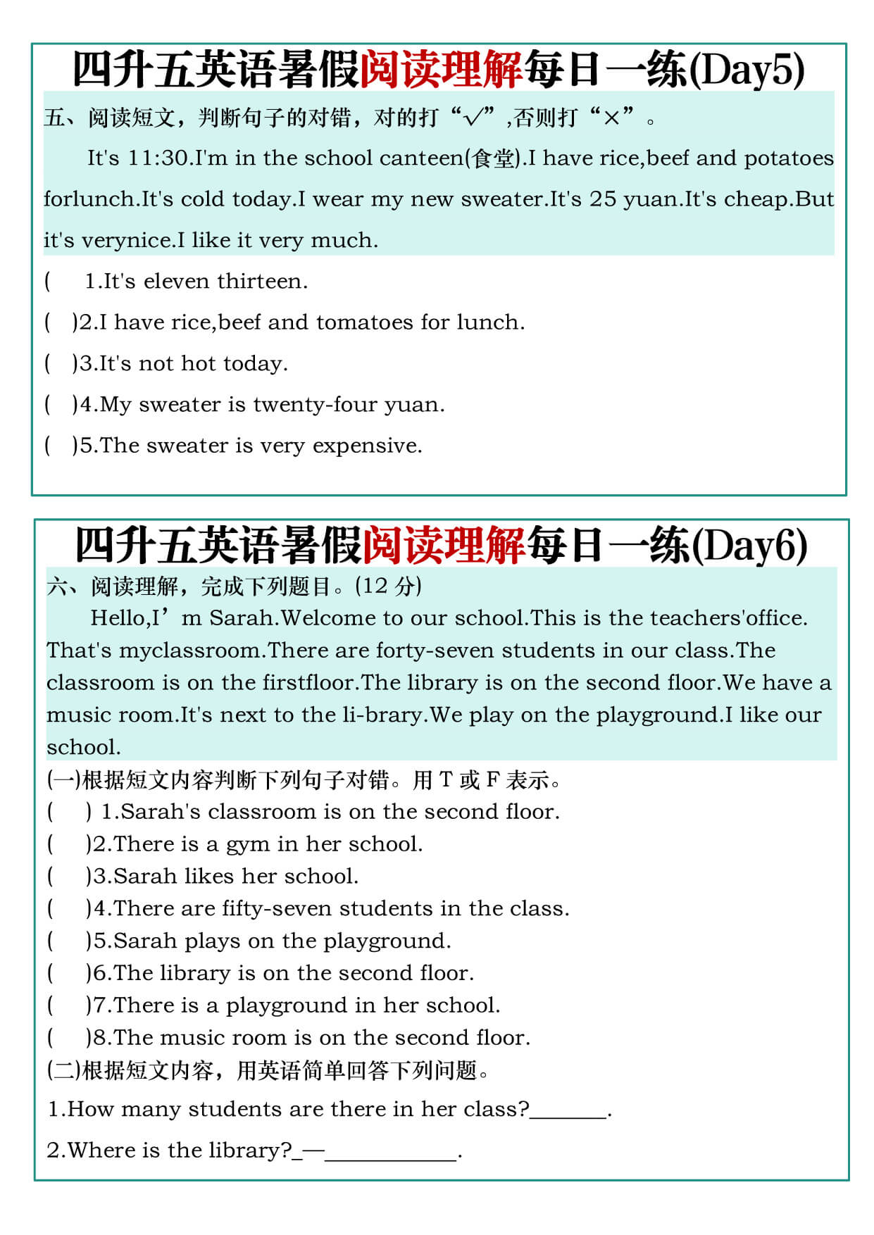 26新《四升五》英语暑假阅读理解每日一练-3.jpg