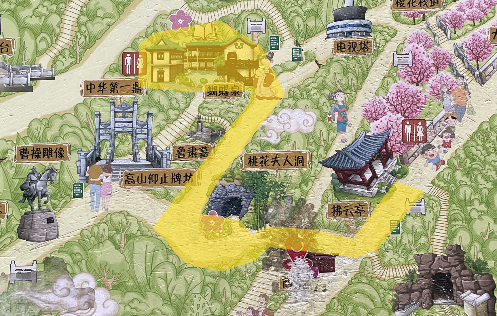 黄色区域.jpg